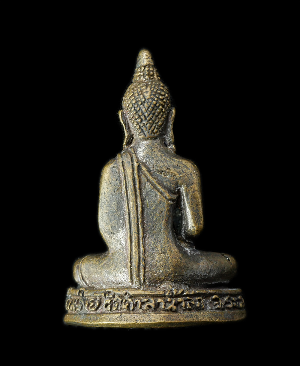 11Nov24 (130)p.jpg - รูปหล่ออุดกริ่งพระพุทธศิลาแลง รุ่น ๑ หลวงปู่หยด(พระครูพิสุทธิ์ธรรมาภรณ์) ที่ระลึกในงานปิดทองผูกพัทธสีมาฝังลูกนิมิต และฉลองอายุวัฒนะมงคล 84 ปี พ.ศ.2555 [..] | https://kamulet.in.th